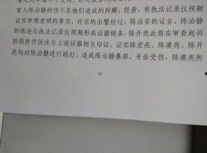 腾讯新闻客服爆料电话,揭秘新闻背后的真相 第3张 腾讯新闻客服爆料电话,揭秘新闻背后的真相 第3张