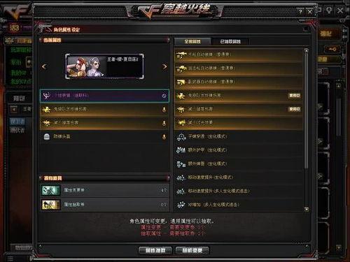 dnf先遣服最新爆料缝纫机,DNF先遣服爆料揭秘神秘生成机制  第1张