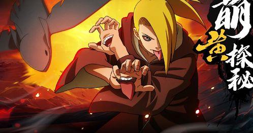 帕克最新爆料秽土鼬技能  第2张