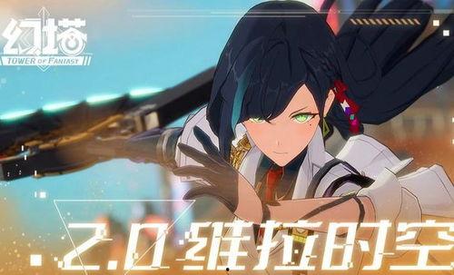 幻塔圈内爆料,揭秘游戏内隐藏秘境与神秘角色  第1张