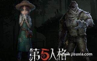 网易第五人格前瞻爆料最新,全新角色与玩法即将上线 第1张 网易第五人格前瞻爆料最新,全新角色与玩法即将上线 第1张