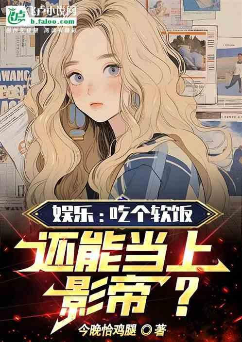 娱乐吃瓜酱纯爱,揭秘纯爱背后的甜蜜故事 第2张 娱乐吃瓜酱纯爱,揭秘纯爱背后的甜蜜故事 第2张