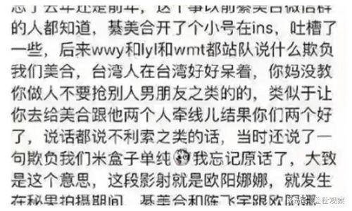 圈内人爆料周也,周也背后的惊人真相曝光！  第2张