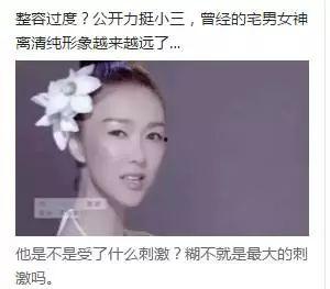 吃瓜女星小说免费阅读,吃瓜女星背后的风云录 第2张 吃瓜女星小说免费阅读,吃瓜女星背后的风云录 第2张