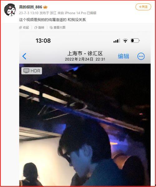 爆料蔡徐坤狗仔视频大全,揭秘明星私生活瞬间